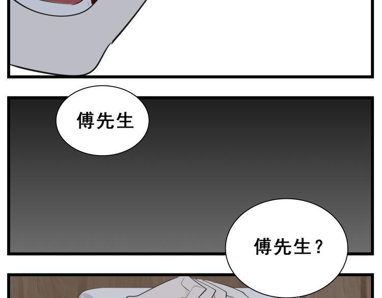 第54话  生下来挺好！81