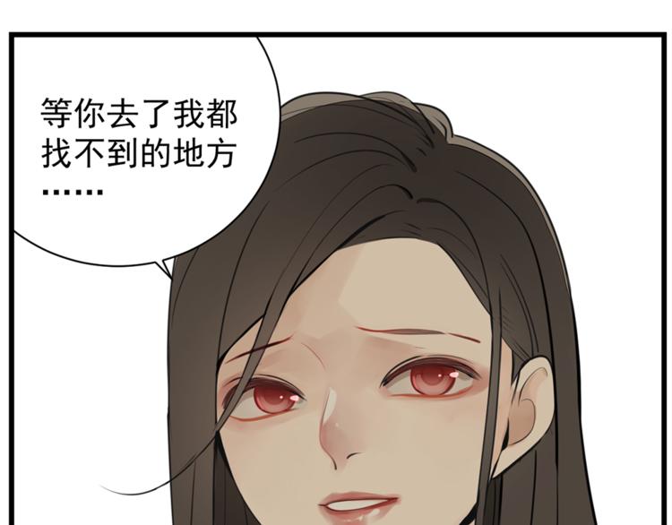 第38话 最後的诀别20