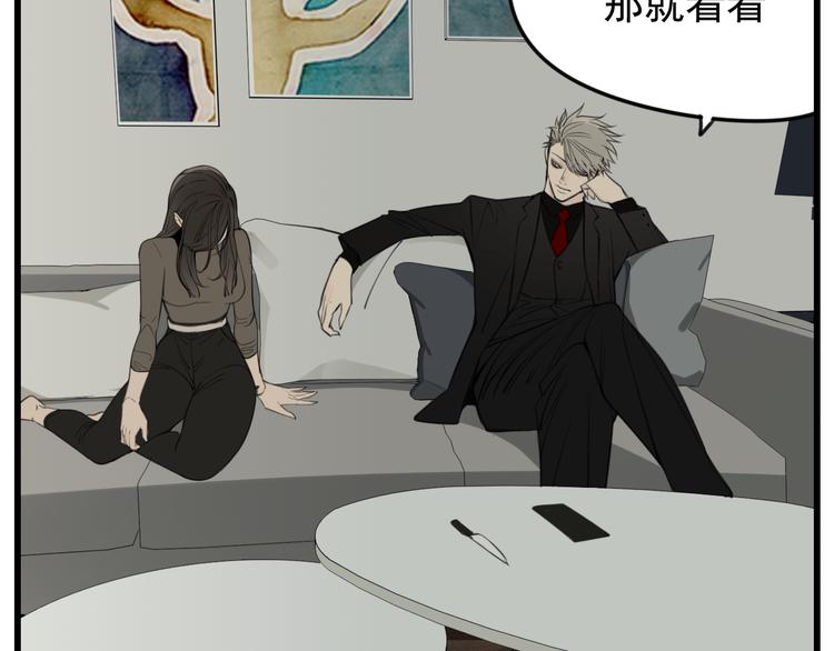 第46话 赌局继续43