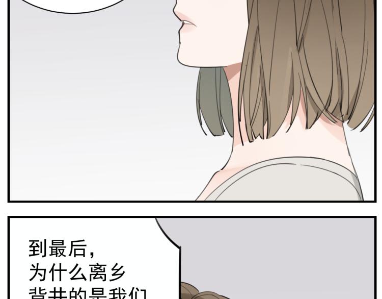 第78话  恶魔降临25