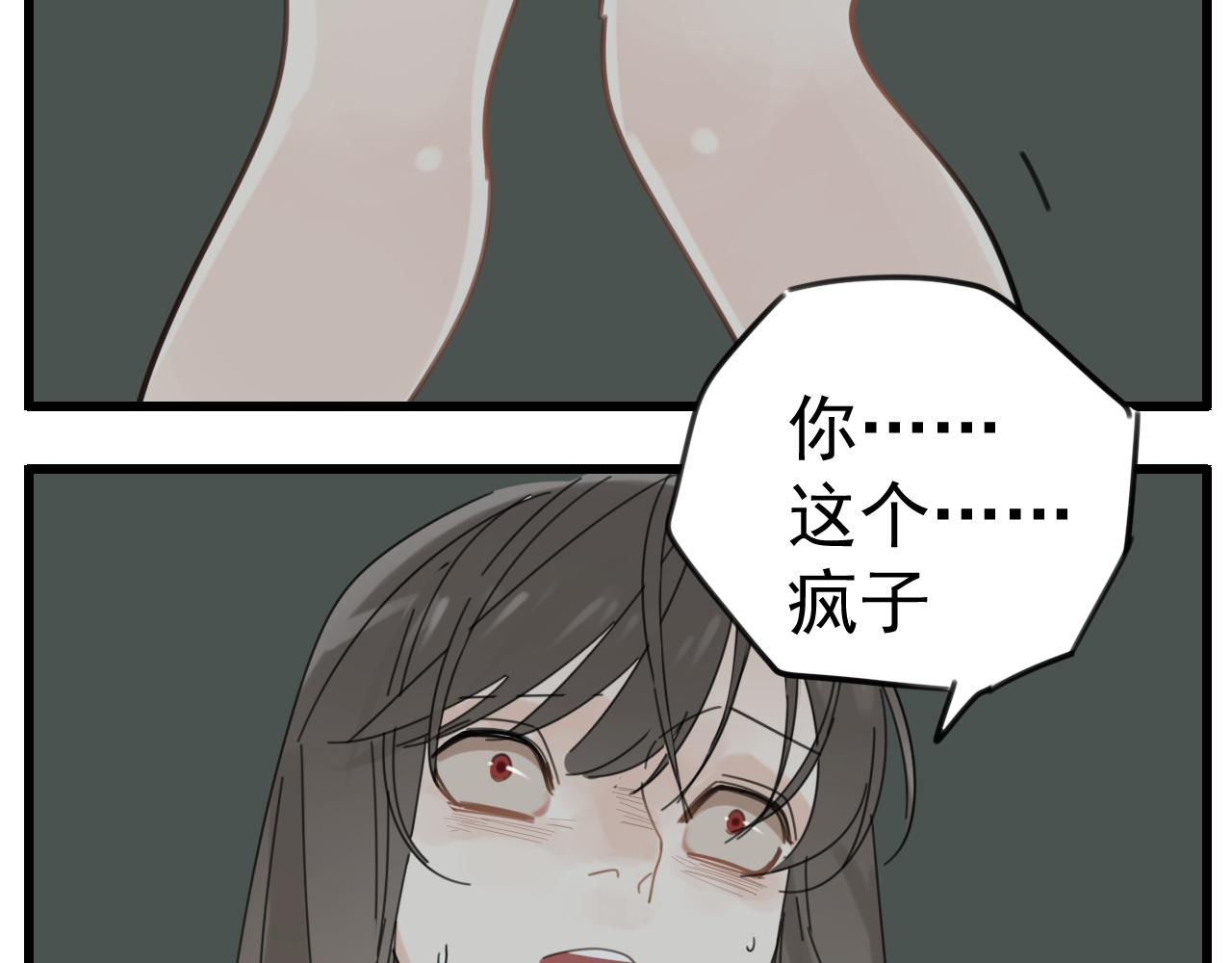 第90话32