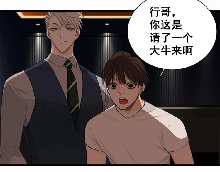 第17话 翻盘！61