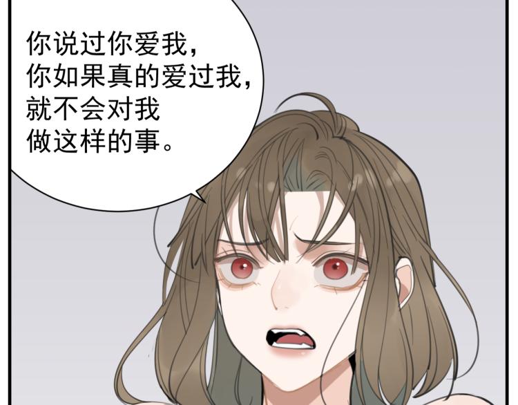 第81话 再次21