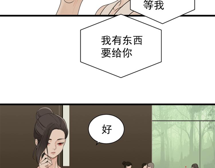 第20话 当衆崩溃3