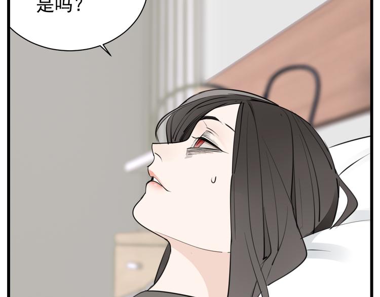第47话  惨胜33