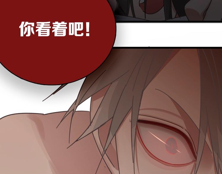 第11话 新的线索？56