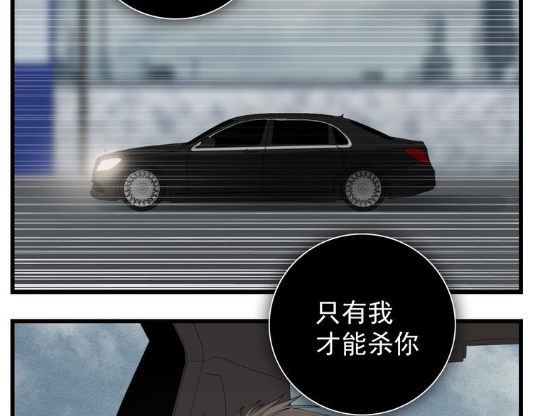 第47话  惨胜20