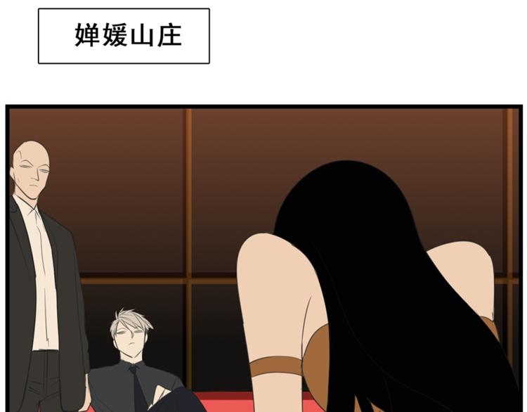 第40话 让你放下戒备101