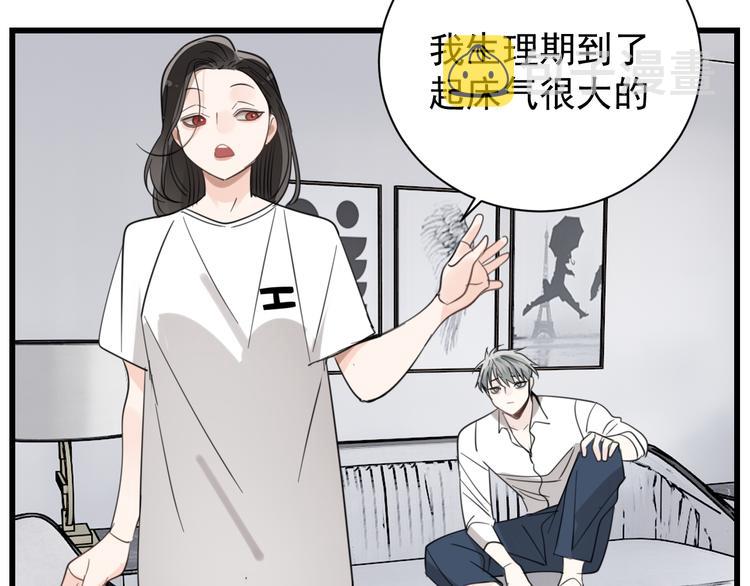 第69话  除夕前夜53
