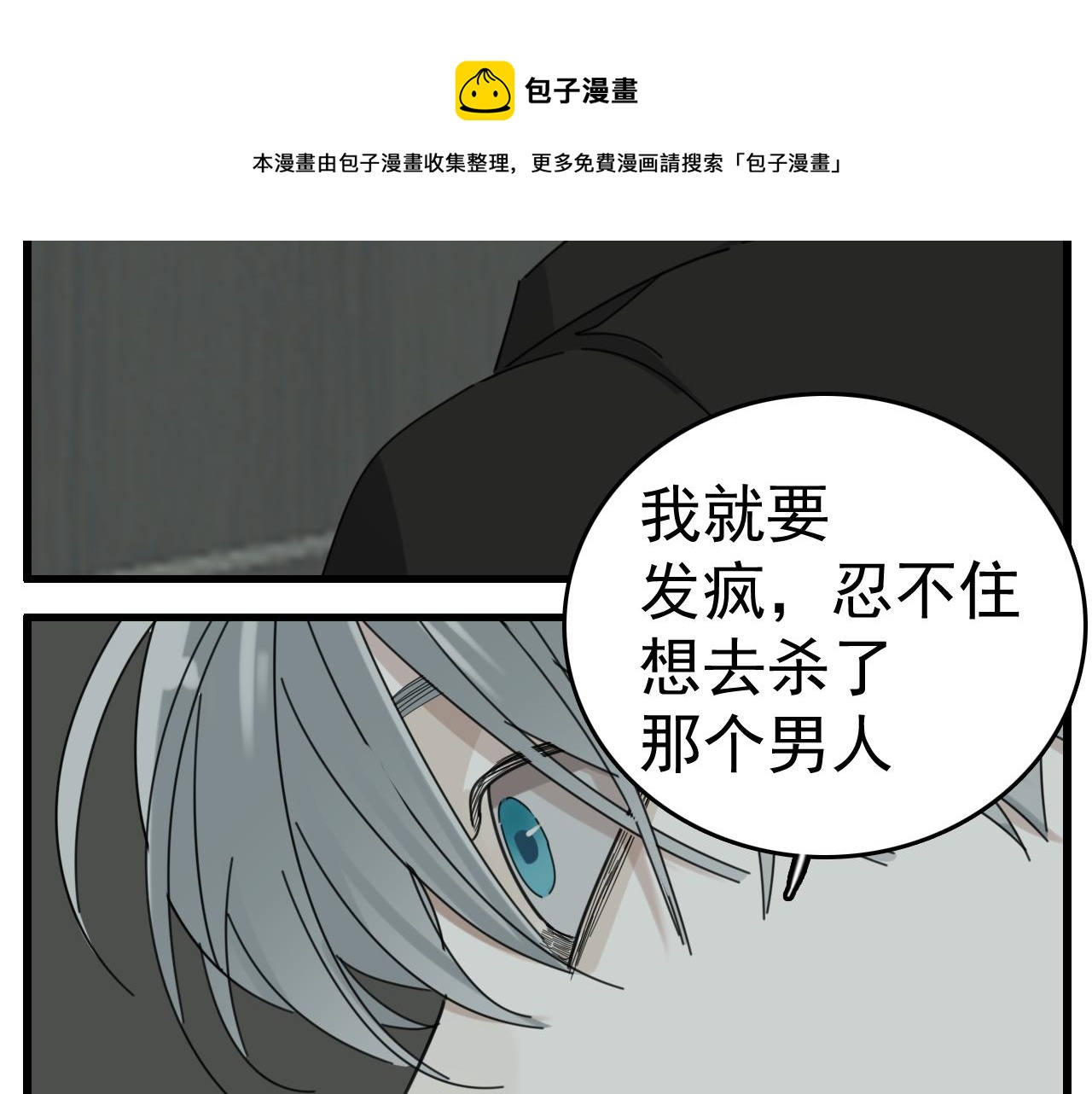 第90话6