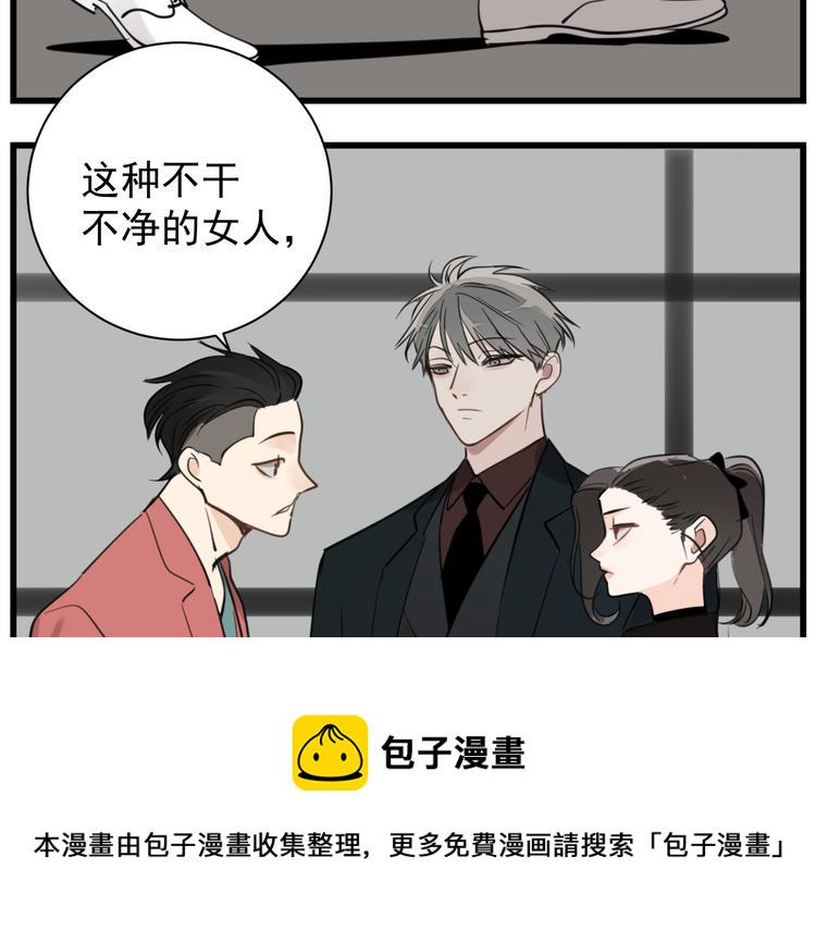 第61话 後悔58