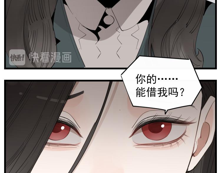 第66话  逃离的时机！3