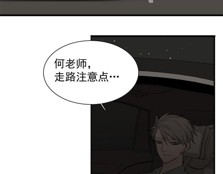 第18话 生日当天遭意外74