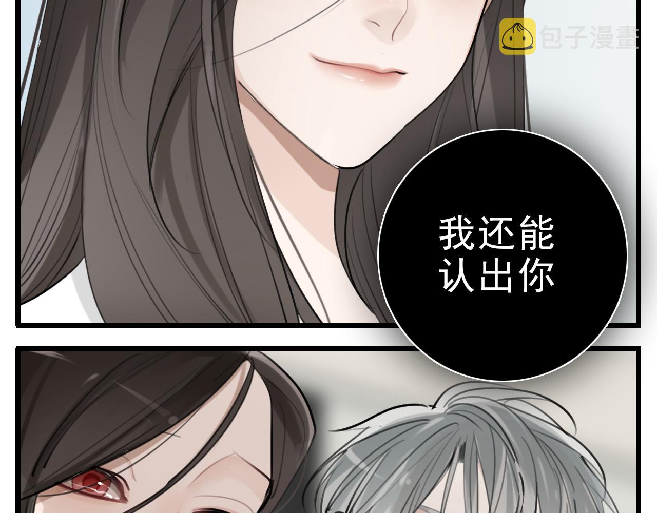第95话 相见82