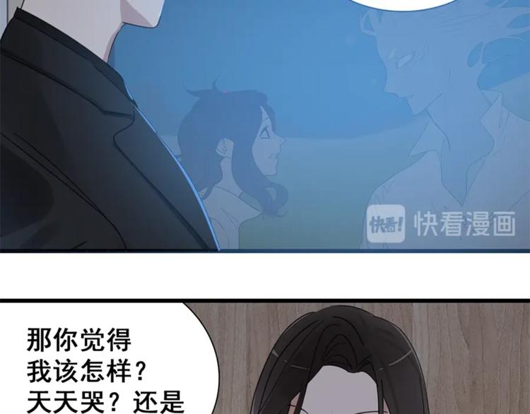 第10话 酒店里的意外？75