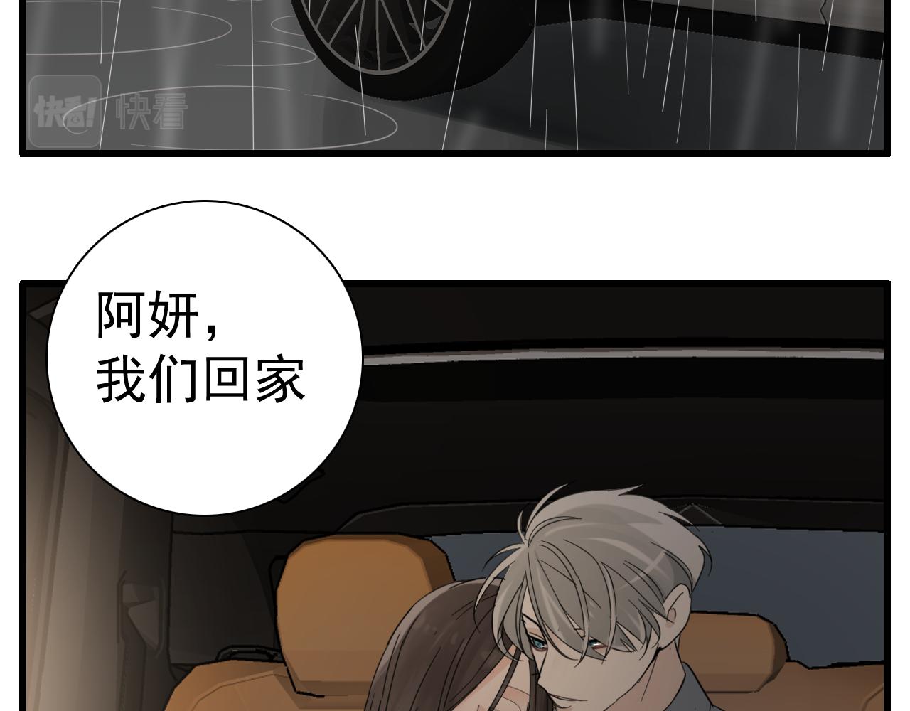 第99话以身爲筹11