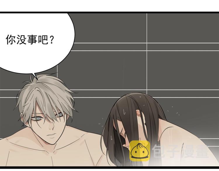 第24话 耐性试探48