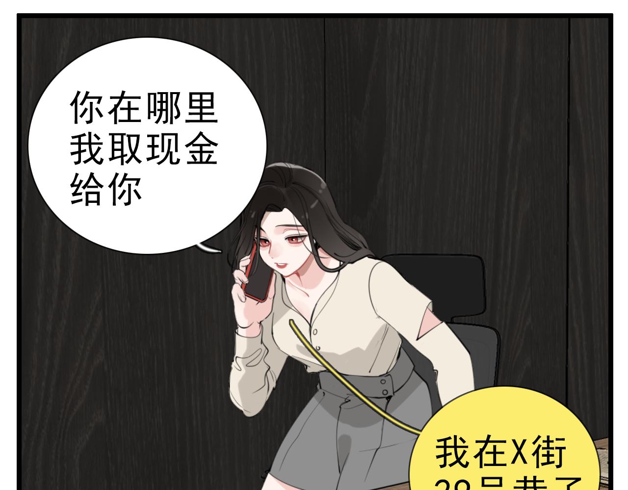 第105话互相羡慕113