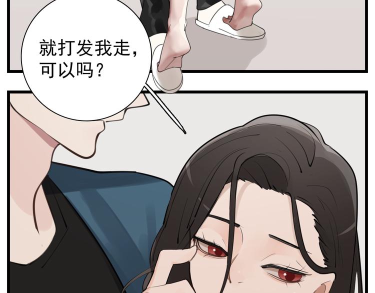 第57话 我赢了！5