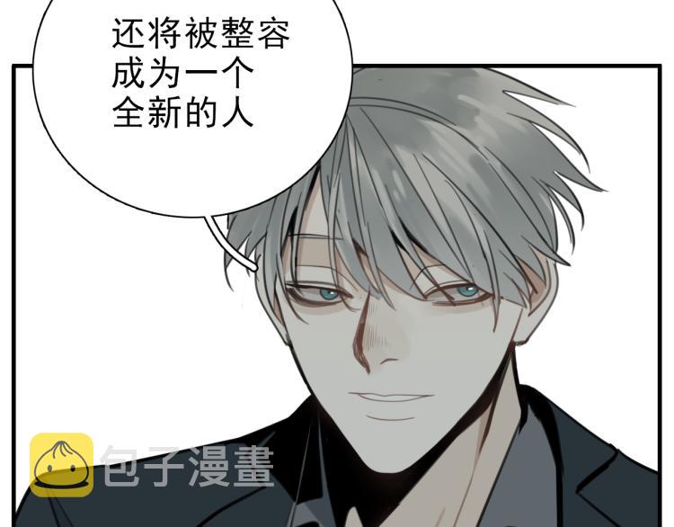 第82话  梁远泽死了？99