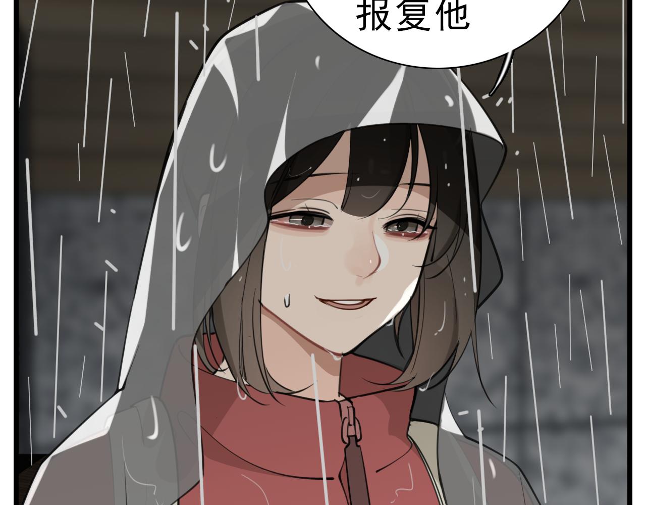 第105话互相羡慕129