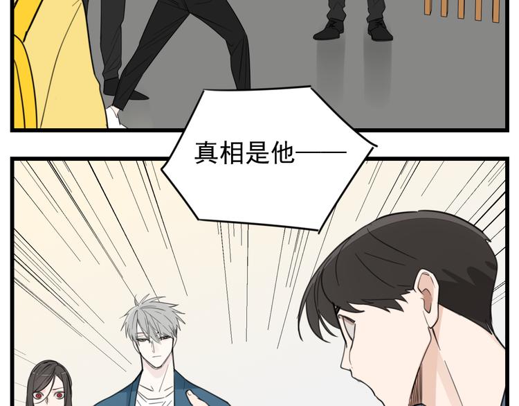 第45话 傅慎行你输了！43