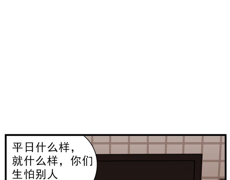 第50话 试探开始41
