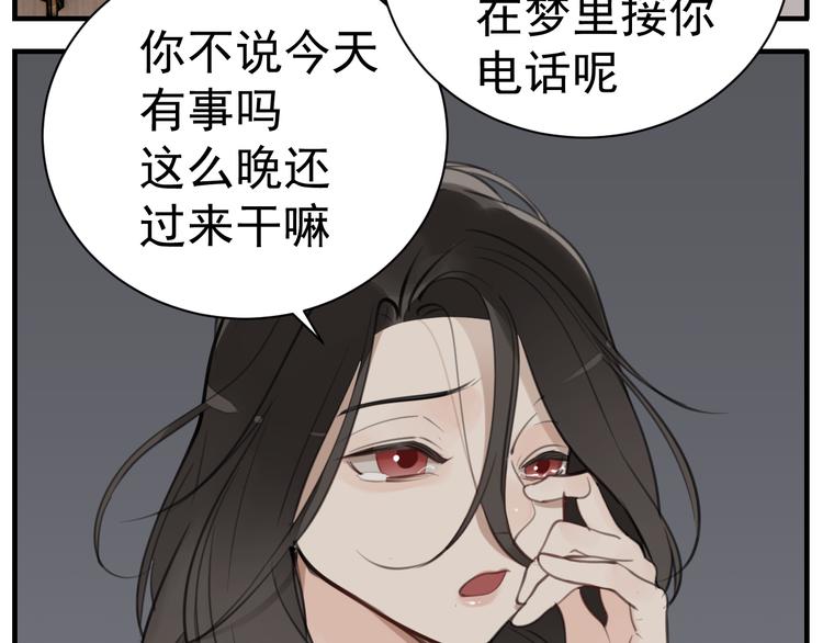 第71话  痛苦21
