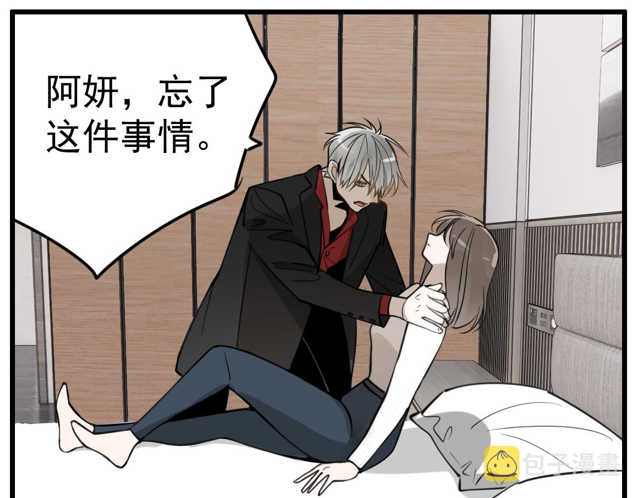 第91话 遇袭29