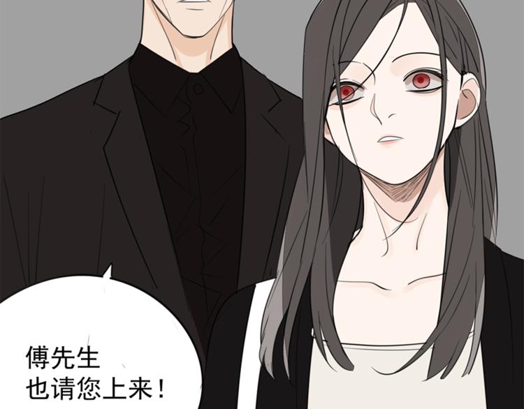 第31话 当面对峙！61