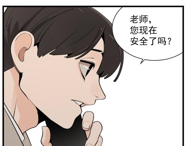 第50话 试探开始15