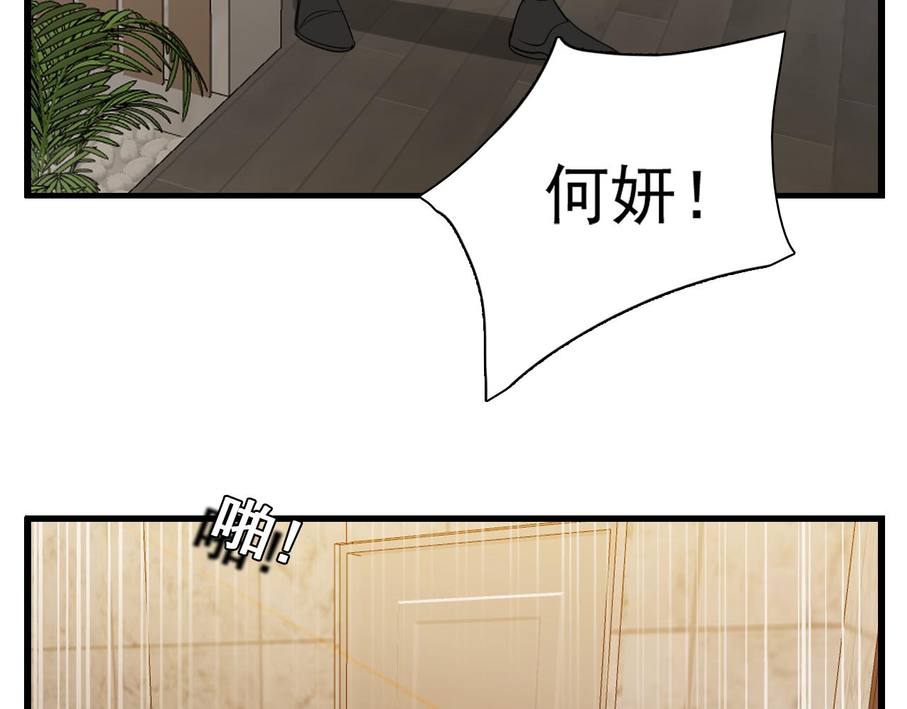 第98话  噩梦103