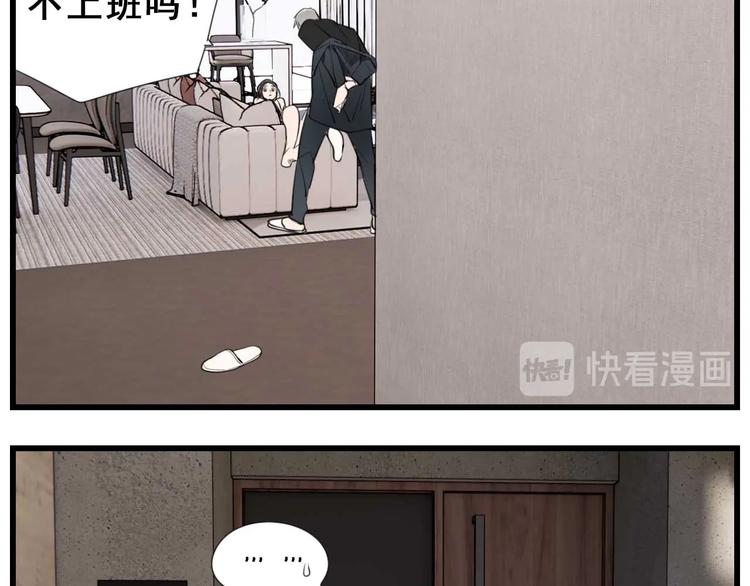 第50话 试探开始30