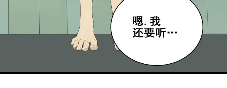 第7话 下一个游戏？35