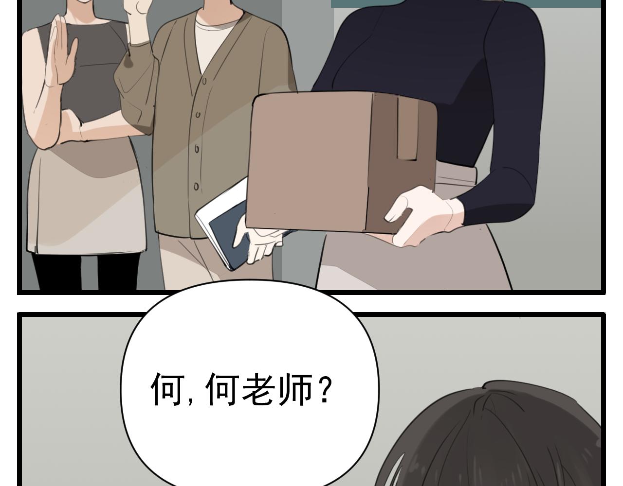 第96话双面56