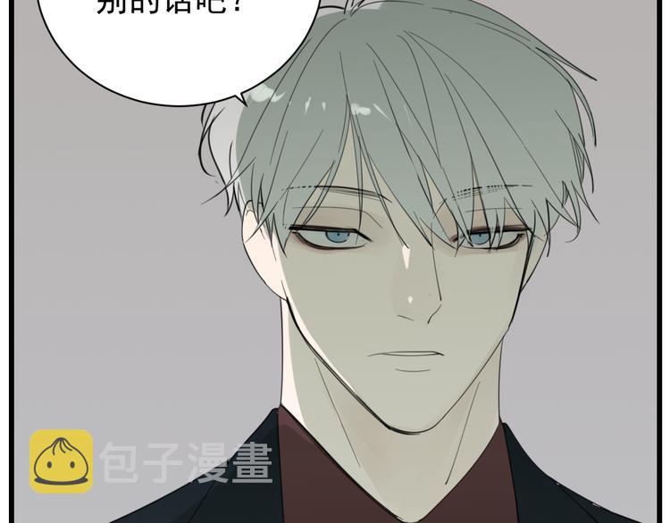 第59话 恃宠而骄14