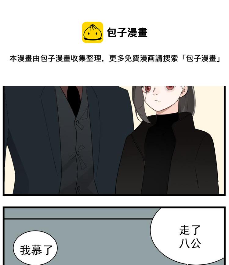第62话 你的命9