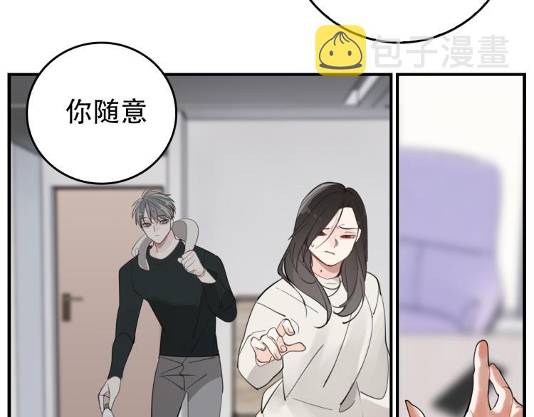 第75话 逃脱29