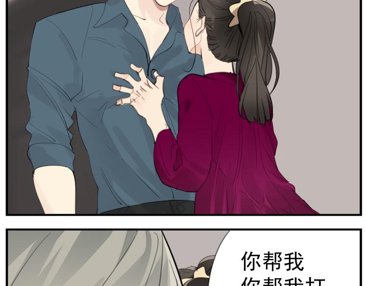 第72话 情敌相见19