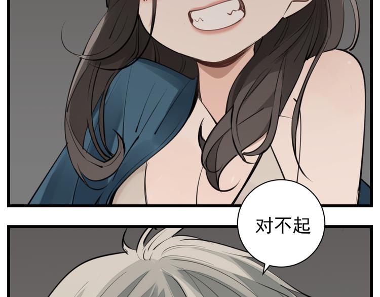 第57话 我赢了！20