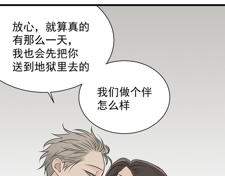 第20话 当衆崩溃122