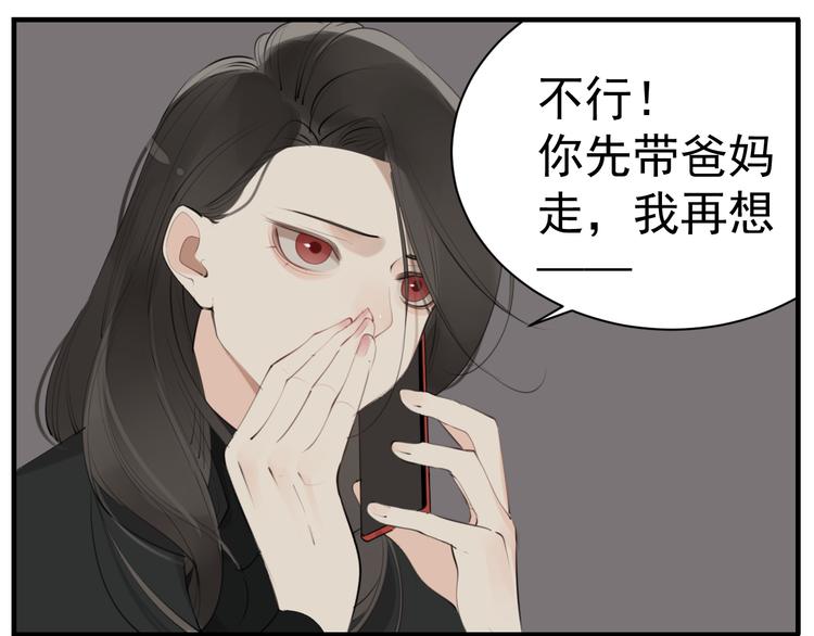 第71话  痛苦9