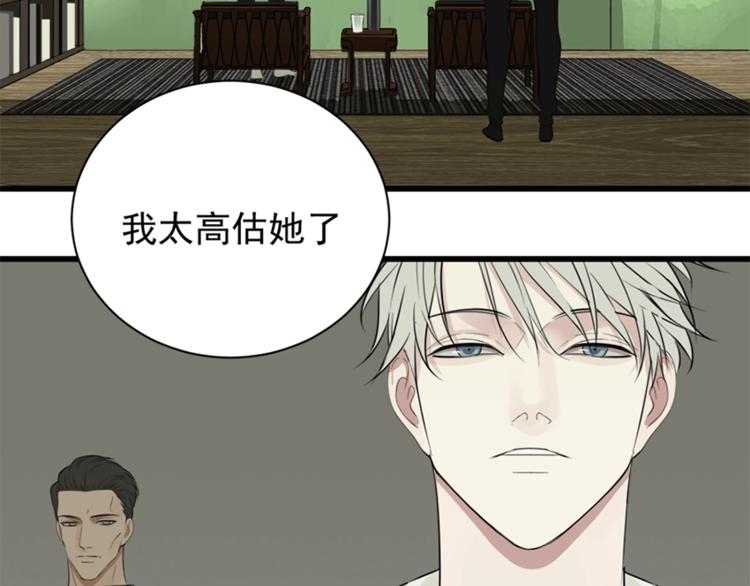第16话 再次接近傅随之！14