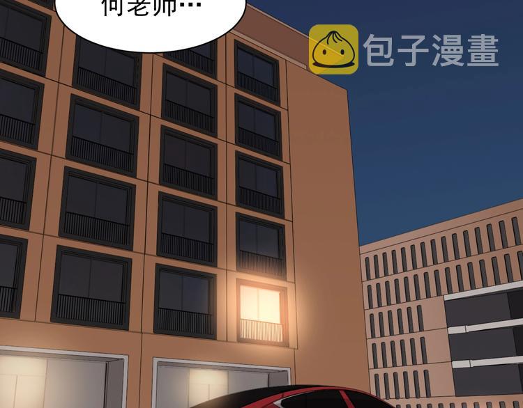 第4话 意味不明的邀请80