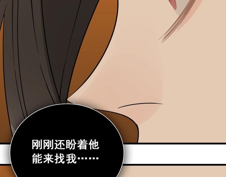 第19话 傅慎行意外现身68