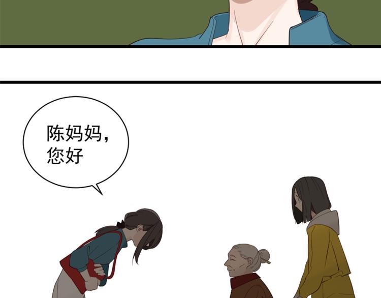 第27话 给你撑起一片天地！42