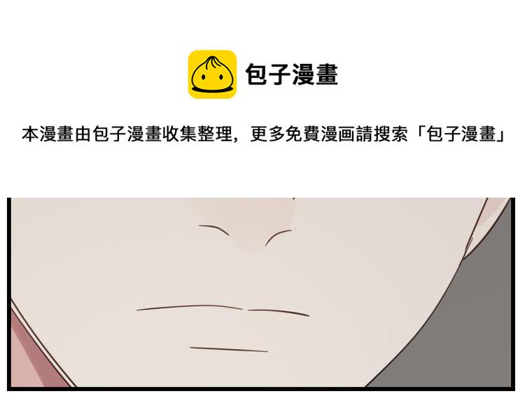 第58话 隔空见“岳母”29