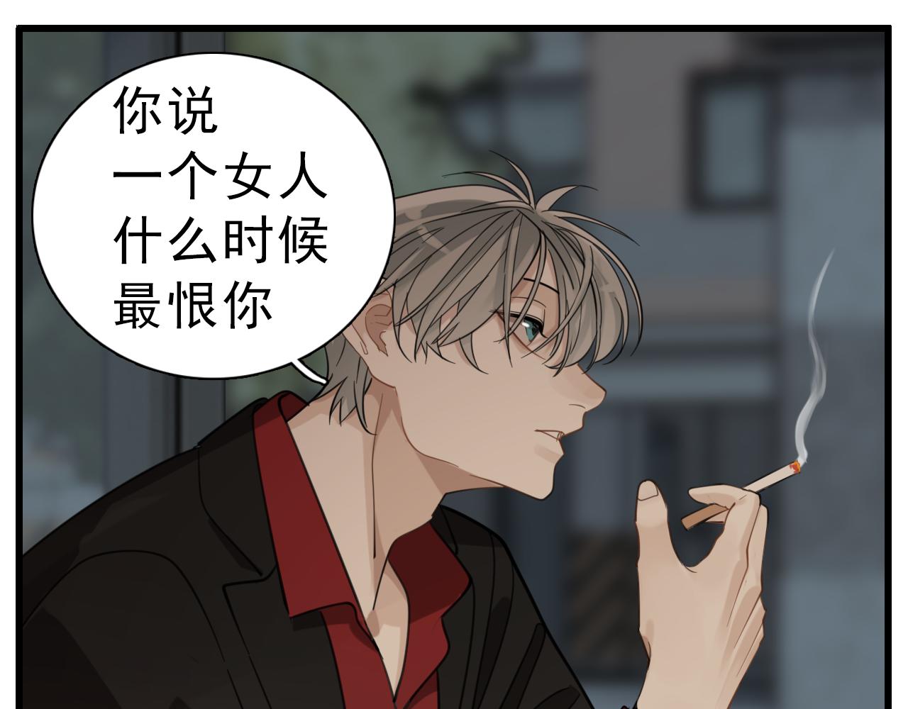 第91话 遇袭58