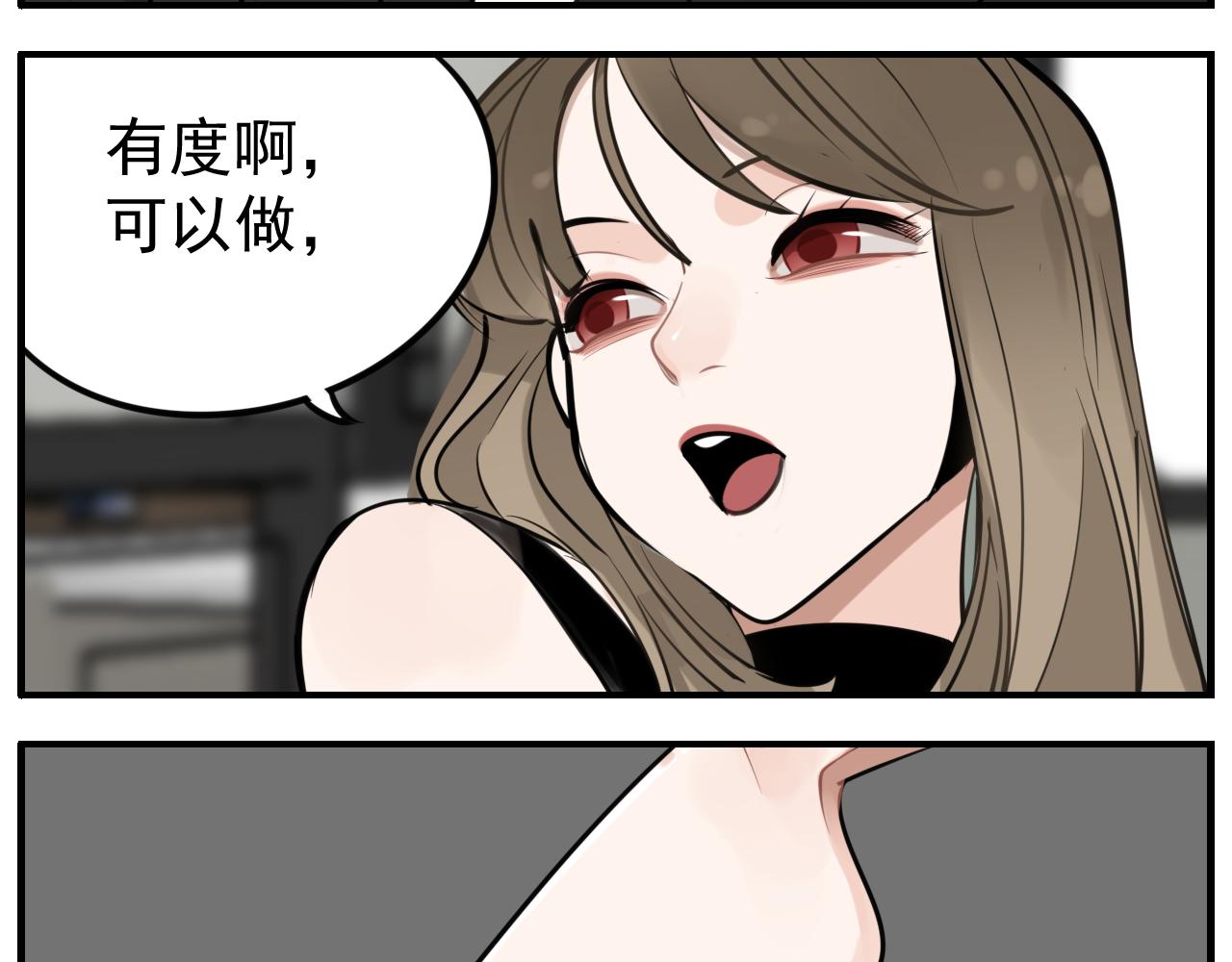第84话 让步29