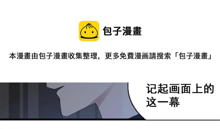 第15话 於嘉出现34